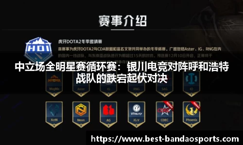 半岛体育平台
